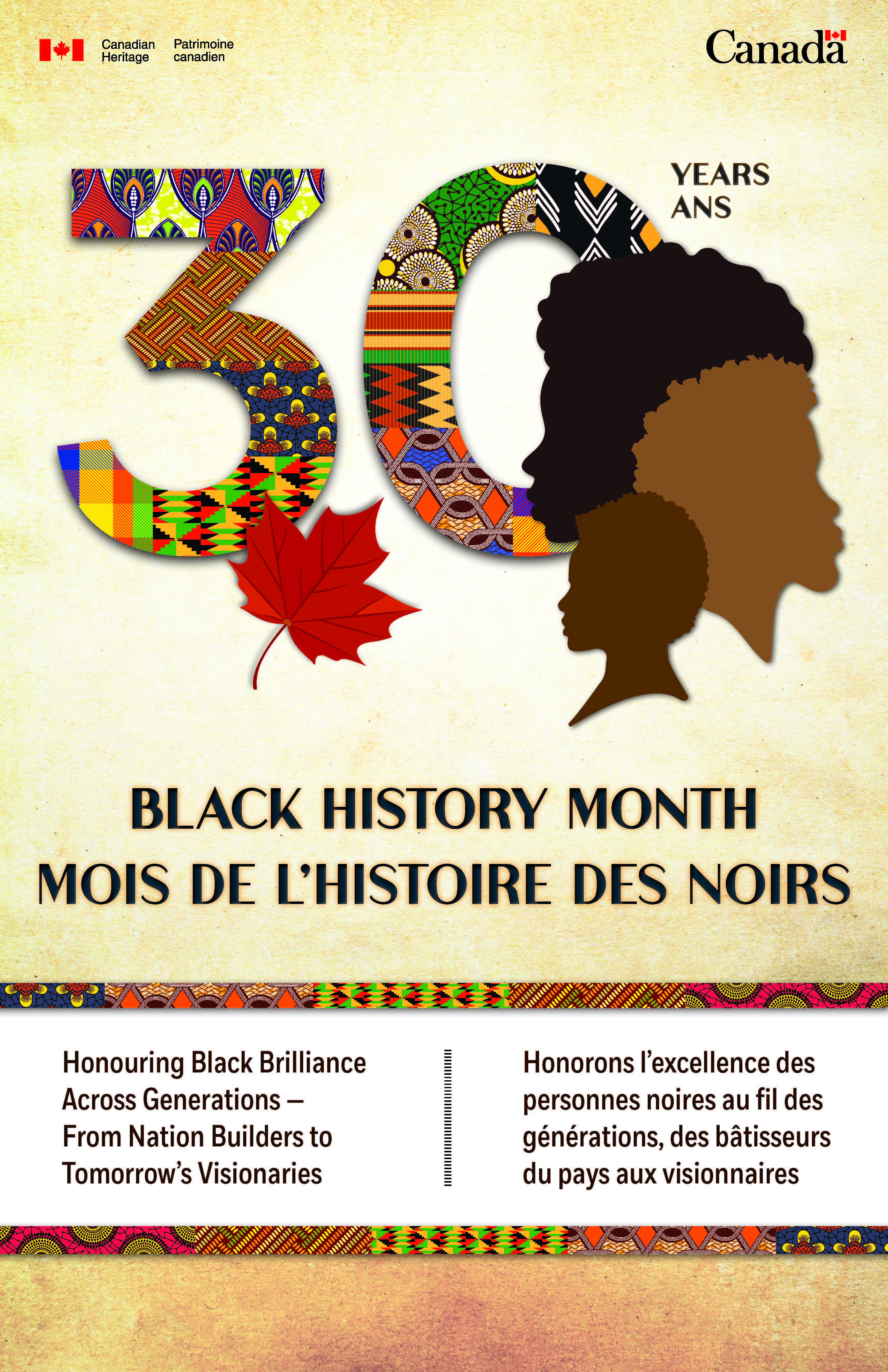 BHM 2026 poster en